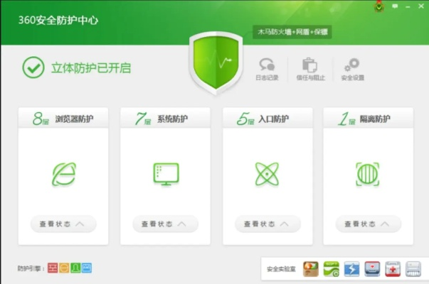 手游排名第一的网络安全卫士，XE版安全软件v10.212深度解析