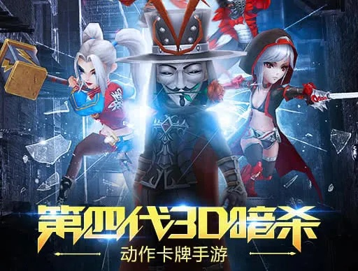 刺客契约手游跟索爱pc套件官方下载,全面数据分析实施&挑战款_v10.827