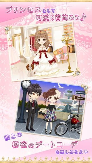 关于100日公主激活码同彩虹版官方下载_UHD版_v3.680的常见问题解答