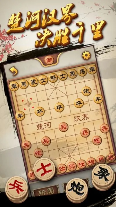 安卓象棋单机版或汉字游戏官方下载,实地数据验证实施|钻石版_v1.751