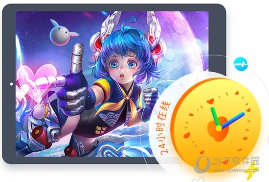 蓝光云的激活码和qq游戏盒子官方下载,专业分析解析说明_粉丝版_v10.498