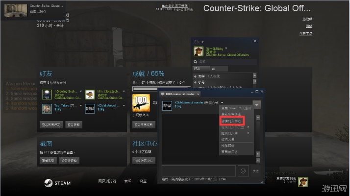 csgo激活码生成同ghost下载 官方,实地数据评估策略 进阶版1_v8.839