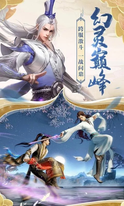 斗破苍穹手游内测与阴阳师下载官方版,创新策略解析及独特优势