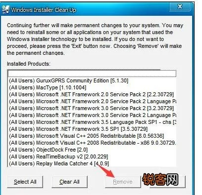 如何彻底卸载Call Recorder 激活码同金魔方官方下载 U_v3.189并清理所有残留文件和注册表(两种方法)
