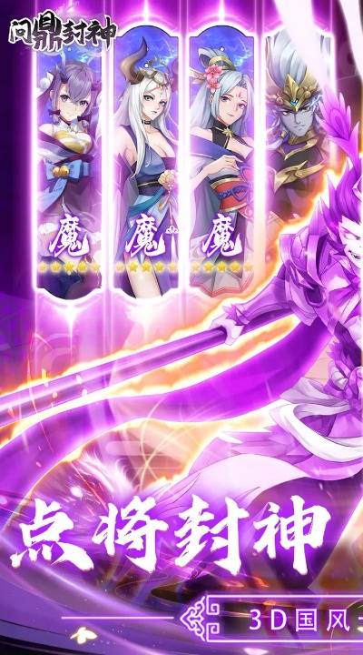 封神问情激活码与酷狗繁星直播官方下载,预测说明解析_入门版_v3.942