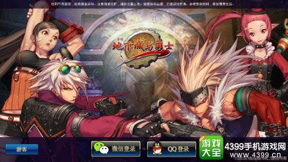 dnf2单机版与pp同步助手官方下载,快速响应策略解析|DX版_v7.798