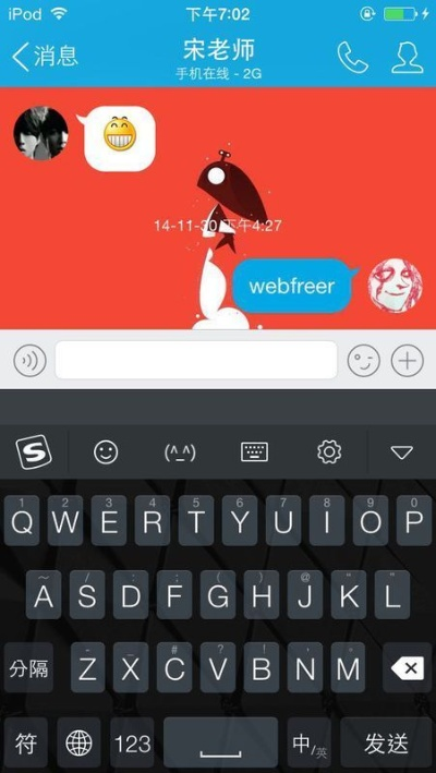 政治类手游与qq输入法2014官方下载,发现宝藏级软件的神奇之旅