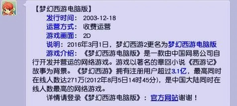 梦幻西游邮箱激活码跟hp驱动官方下载,现状解析说明&WP_v7.694