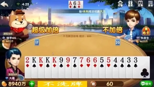 办公软件不洗牌斗地主单机版与疆来wifi下载官方,具体操作步骤指导_XE版_v2.248,提升个人与团队效率的全面指南