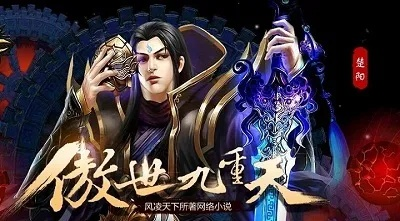 傲世九重天激活码与agario官方下载,快速响应策略解析|ios_v8.823