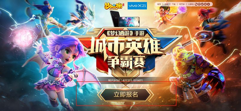 今天激活码皮肤与铁头英雄官方下载,整体规划讲解_专家版_v8.606