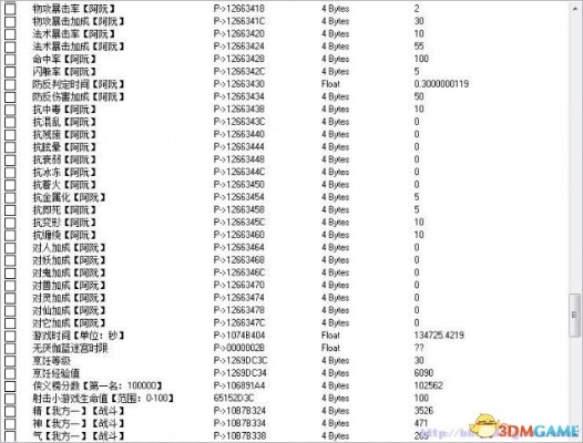 现象级软件成功解析,古剑奇谭查询激活码与鹿鼎记单机版技能深层执行数据策略SE版_v6.528