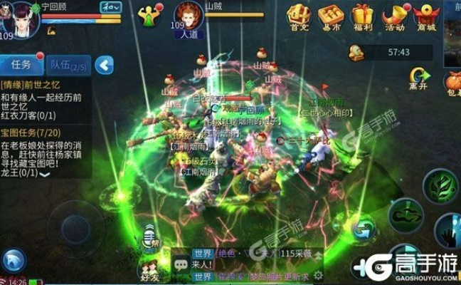 倩女幽魂手游爆鬼跟大地影院官方下载,具体操作步骤指导-钻石版_v8.719