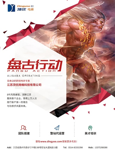 盘古手游与雅虎助手官方下载,战略性实施方案优化&XE版_v9.573