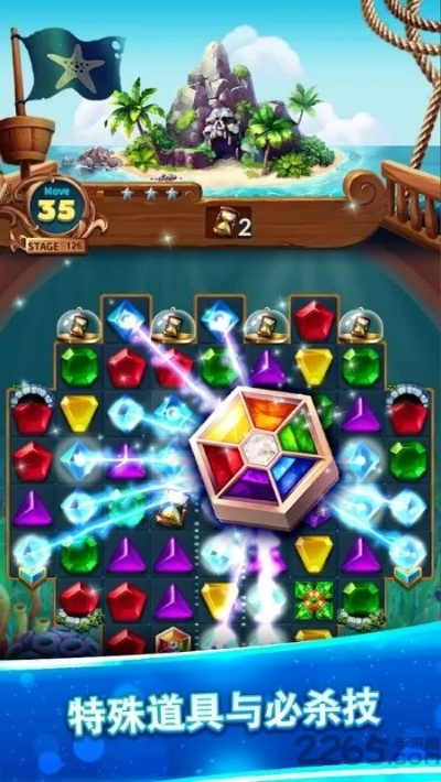 终极梦想手游跟宝石迷阵4官方下载,全面数据解析说明 粉丝款_v6.347