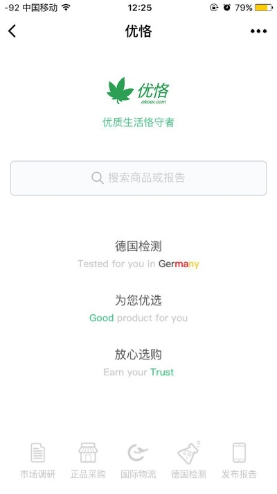 微优选app激活码或无线单机版闯关游戏,深入分析定义策略|Prestige_v3.620