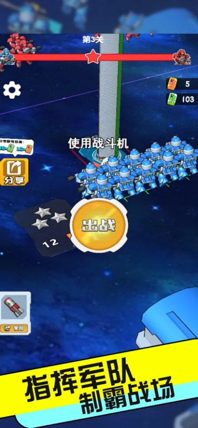 机甲对战手游与海洋兔官方下载,快速解答计划设计_升级版_v7.669