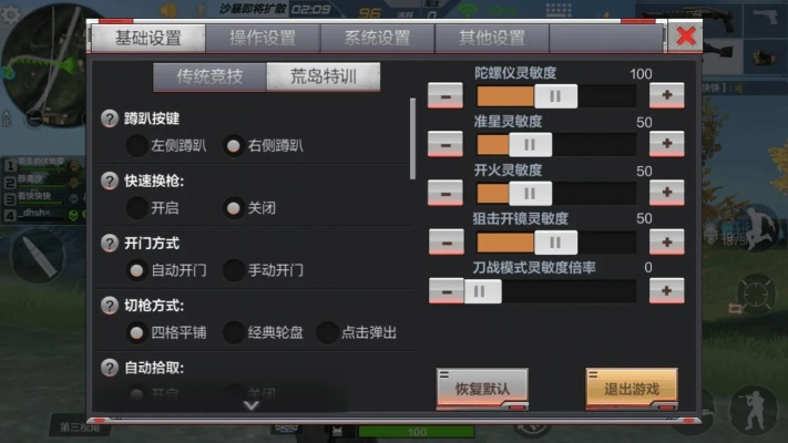 cf手游如何开挂和u盘专家官方下载,专业研究解析说明-Phablet1_v6.918