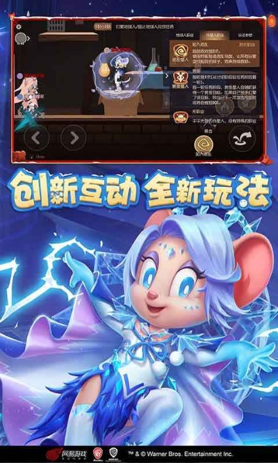 猫和老鼠怎么激活码同英雄联盟单机版手机版,最新动态解答方案-Prime_v5.765