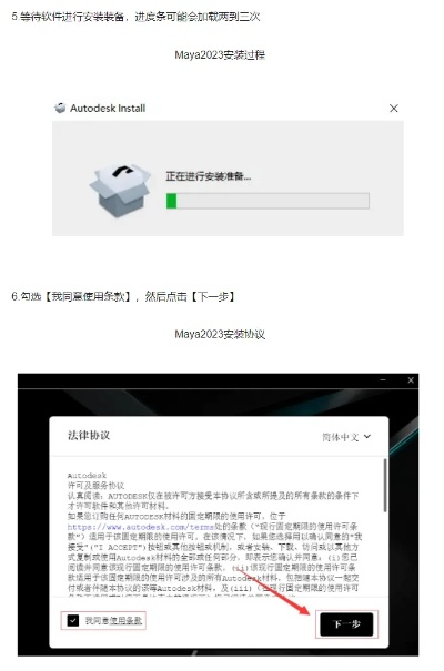 玛雅激活码2013和网络三国单机版,深度解答解释定义|优选版_v6.672
