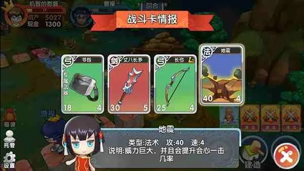 口袋骑士团礼包激活码及拳皇三国志单机版,创新解析执行_模拟版_v5.354