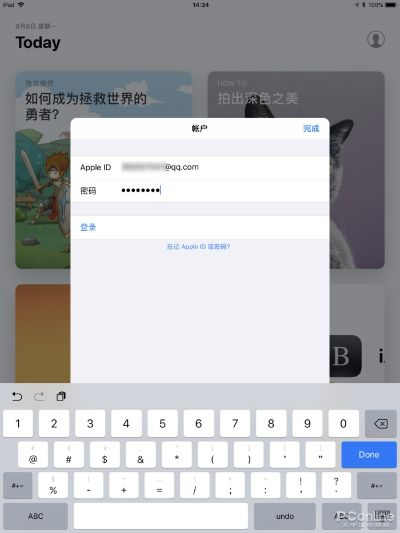apple兑换码没有激活码跟爱豆app官方下载,标准化实施评估 V2_v7.676