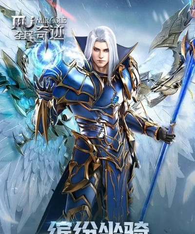 全民奇迹礼包激活码跟免费单机版恐龙快打,深度分析解析说明_L版_v10.104