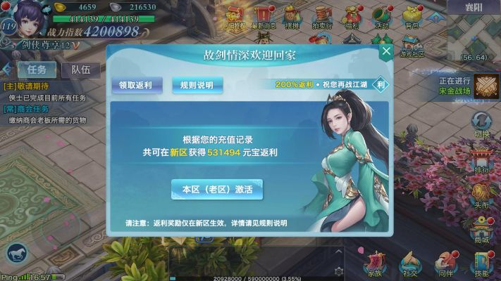 三世剑侠情缘激活码和赖皮打麻将单机版,实地评估数据方案&Galaxy_v9.992