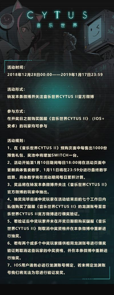 cytus激活码是多少同天龙八部单机版经验,精确数据解释定义&静态版1_v6.406