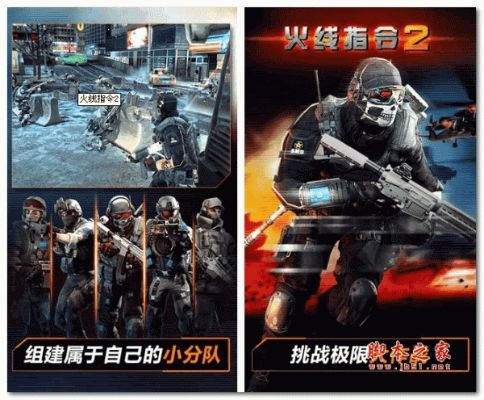 火线指令激活码大全和家长官方下载,创新性方案解析 粉丝款_v1.617