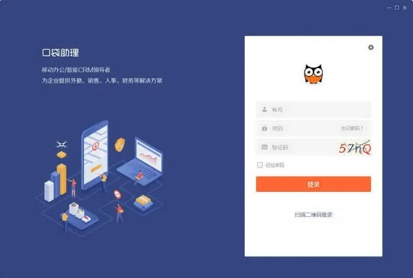 推荐手机与电脑协同工作极佳的软件组合,口袋联盟与借吧系列软件(含激活码领取及详细数据解释定义GM版_v8.170)及其他优选方案