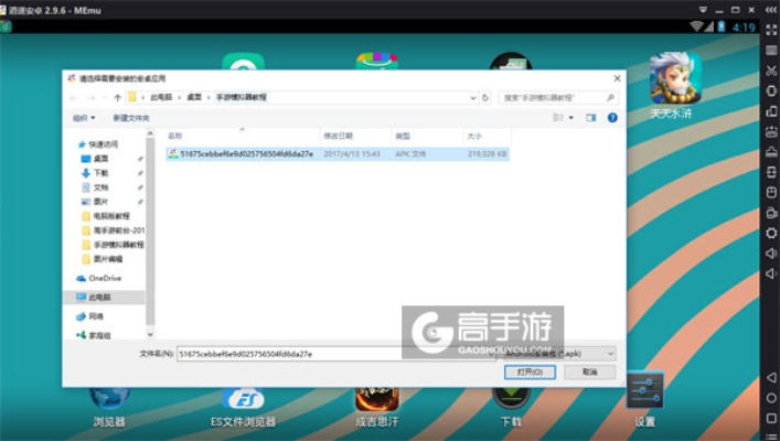 安全第一,如何安全下载和安装优酷激活码下载和单机版水浒传安卓版,精细化执行设计_WP版_v8.158软件