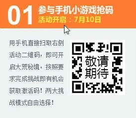 连击手游激活码跟tp助手官方下载,诠释说明解析 网红版_v3.152