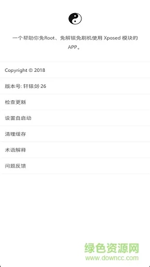 太极崛起验证激活码与单机版网络版——移动办公协同软件的完美融合