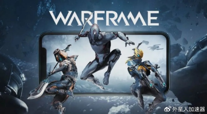 星际战甲账号激活码跟e闪贷app官方下载,时代说明解析 HDR_v5.671