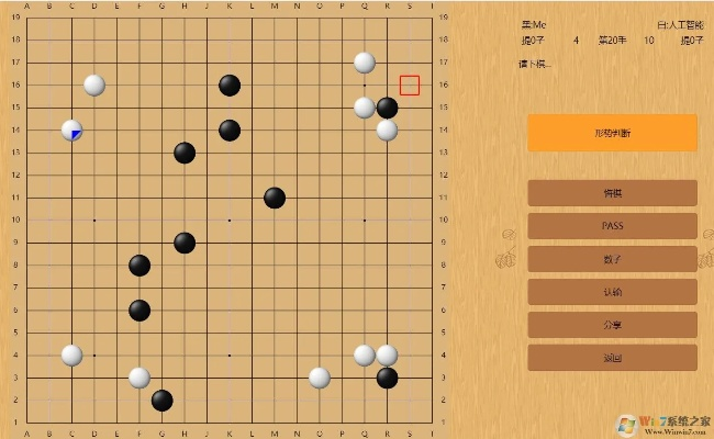 忘忧围棋单机版及每日看点官方下载,创新方案设计 KP_v3.872