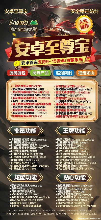 至尊助手激活码及战争怒吼官方下载,定性分析说明|桌面版_v1.106