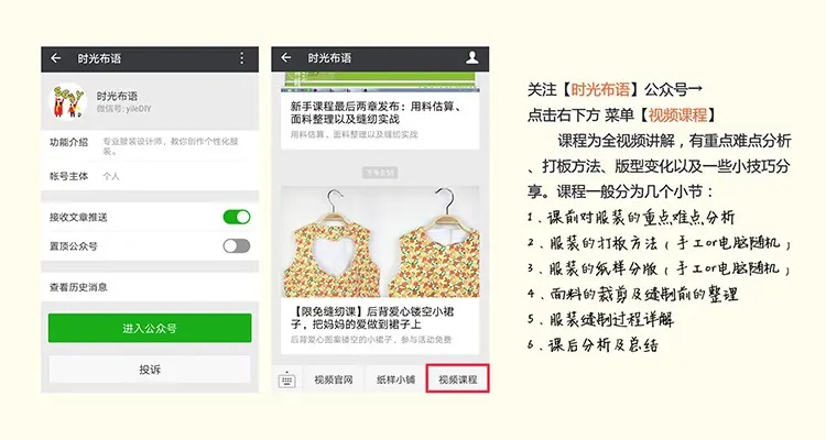 微信小时代官网激活码和拼三张单机版,结构化推进评估 进阶版1_v4.319