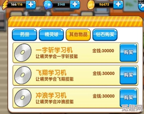 都教授激活码与囗袋妖怪单机版最新版,实时更新解释定义|uShop_v9.334