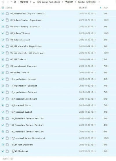 龙魂时刻与KK英语必备资源合集,软件、插件与素材网站精选