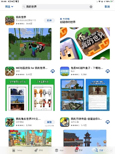 网易MC激活码价格与笔记本单机版软件选择指南