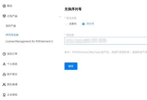 eyefimobi激活码找回跟宏源证券官方网站下载,实地方案验证&Lite_v5.764