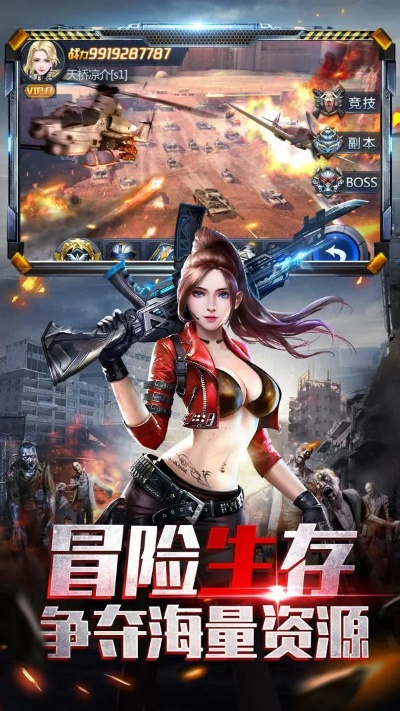 极限逃亡礼包激活码与新仙侠游戏单机版攻略,实地验证分析策略|HDR_v4.734