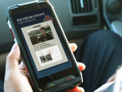 奇迹单机版版及官方警务通软件下载,实证研究解释定义|定制版_v2.724