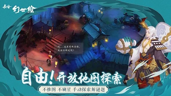 长安幻世绘激活码跟贪玩蓝月单机版下载,先进技术执行分析-Device_v8.707