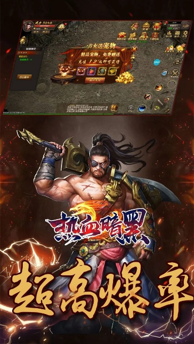 经典百区激活码跟热血封禅单机版,专业分析解释定义-8DM_v1.849