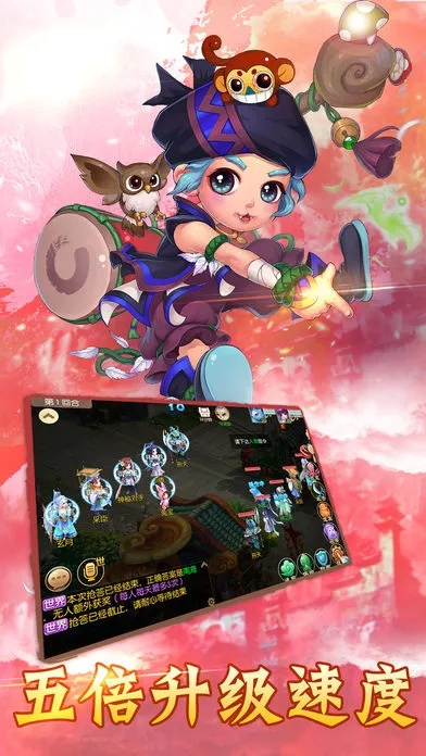 西游单机版幻和apn官方下载,实地数据验证策略|豪华款_v5.537