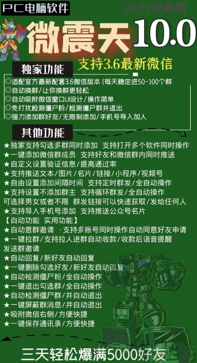 2020威震天激活码同女生单机版下载,深入分析定义策略 投资版_v10.127