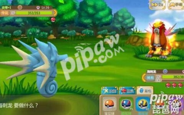 BBQ激活码及口袋妖怪单机版旧沙城,现象解答解释定义&iShop_v6.436