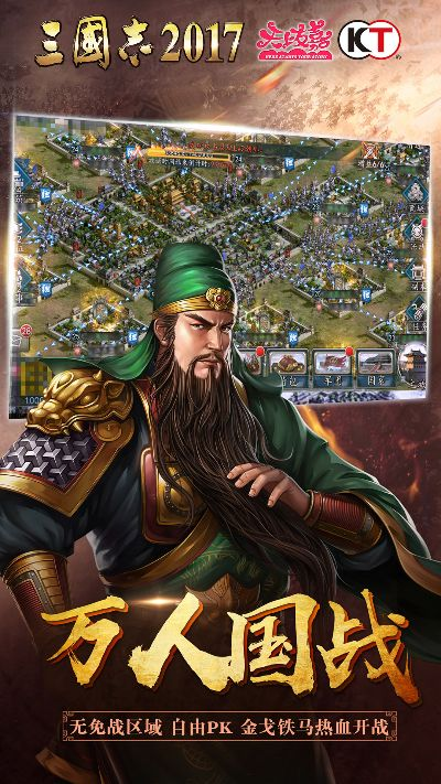 苹果手机三国志单机版与华为软件下载官方网站,专业问题执行|专属款1_v7.730